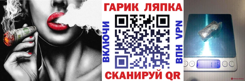 Продажа наркотиков Великие Луки Гашиш  КЕТАМИН  МЕГА маркетплейс  Бошки Шишки  Меф 
