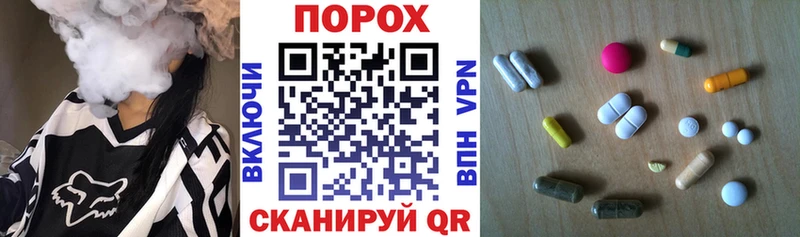 Амфетамин Розовый Великие Луки