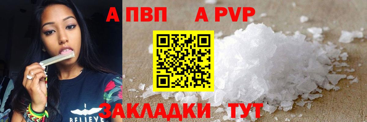 Великие Луки  А ПВП VHQ  Вход с VPN 