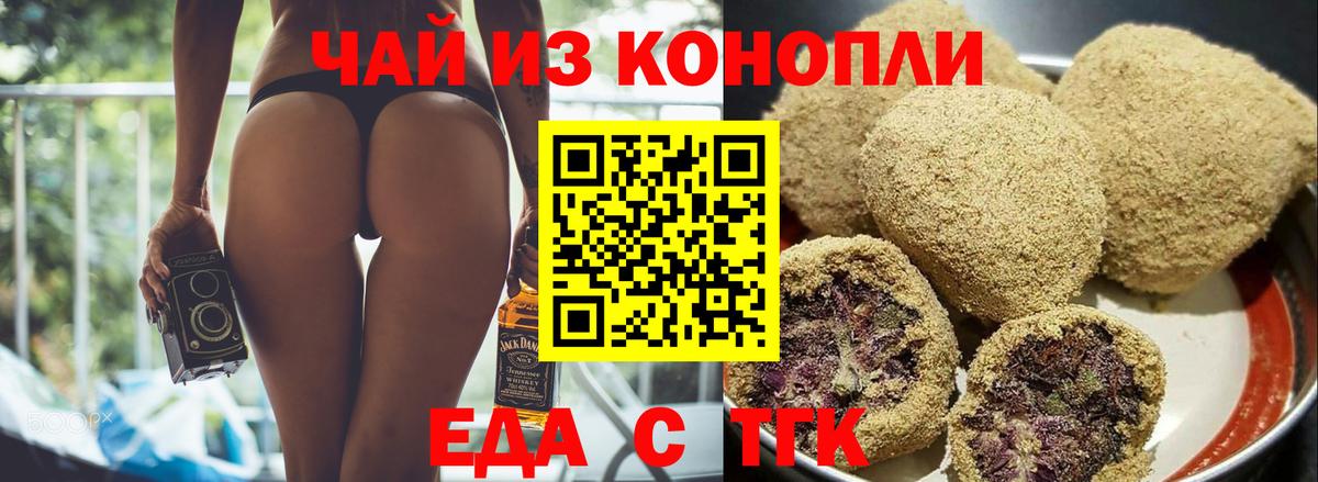 Великие Луки  Вход с VPN  МЕФ   КОКАИН  ГАШИШ  Канабис  ГЕРОИН 
