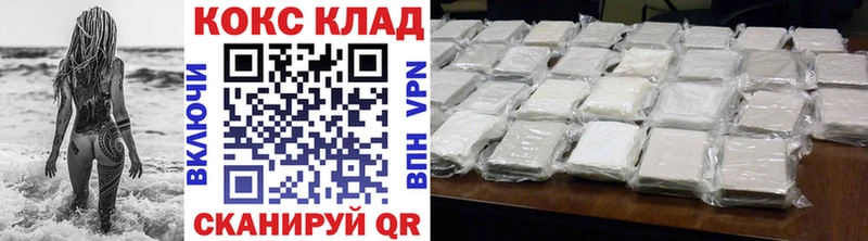 наркота  Великие Луки  КОКАИН Columbia 