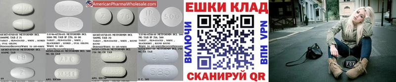 MEGA ссылка  Великие Луки  Ecstasy VHQ  наркотики 