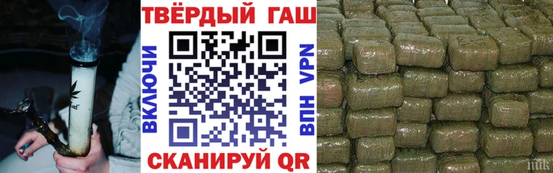 ГАШ ice o lator  ссылка на мегу маркетплейс  Великие Луки 