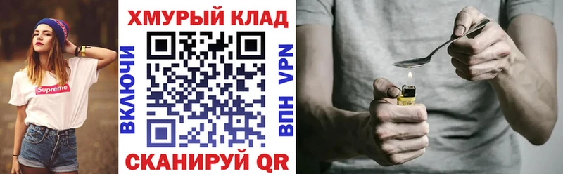 где купить   Великие Луки  ГЕРОИН гречка 