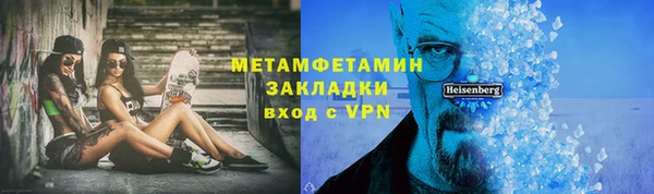кокаин VHQ Белоозёрский