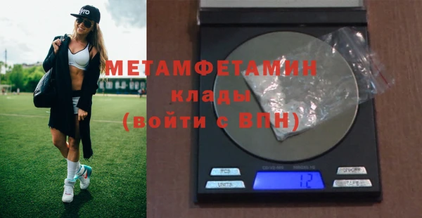 герыч Богданович