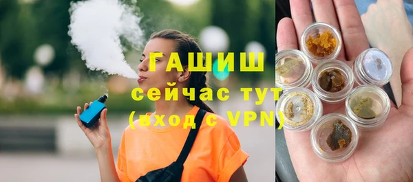 соль курить ск Беломорск