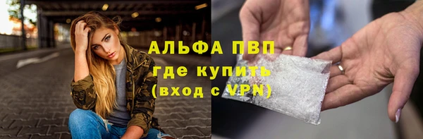 альфа пвп VHQ Сосновоборск