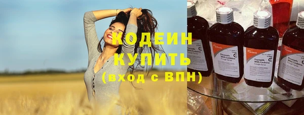 соль курить ск Беломорск