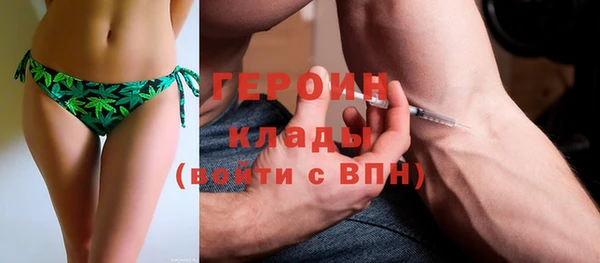 соль курить ск Беломорск