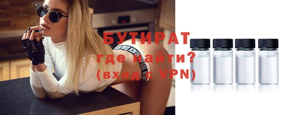 герыч Богданович