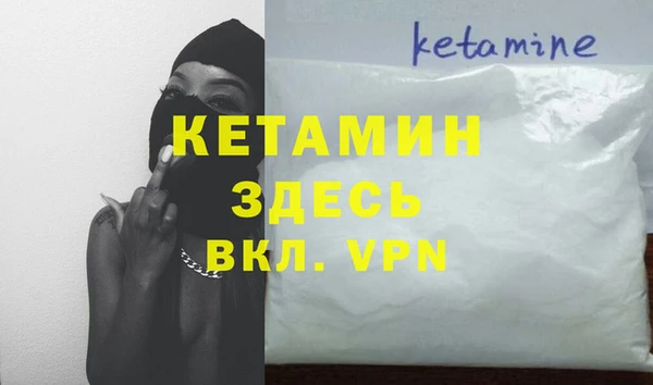 соль курить ск Беломорск