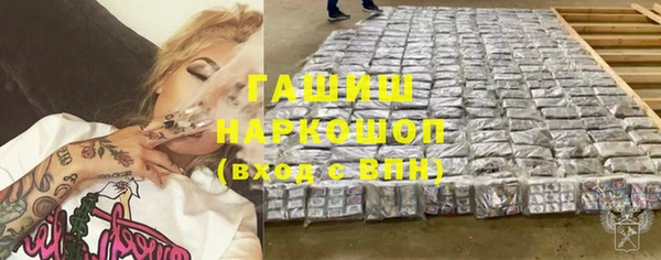кокаин перу Сосновка