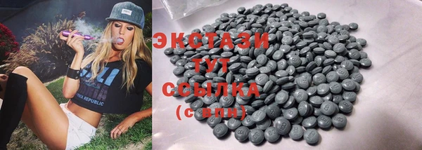 соль курить ск Беломорск