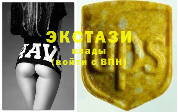 соль курить ск Беломорск