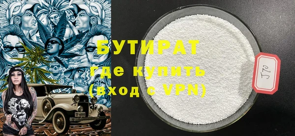 кокаин VHQ Белоозёрский