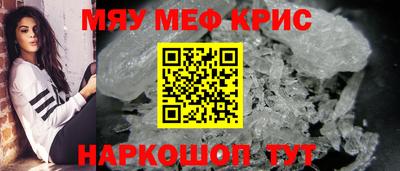 крисы Ачхой-Мартан