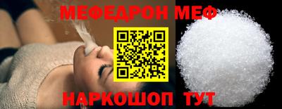 крисы Ачхой-Мартан