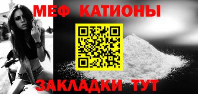 крисы Ачхой-Мартан