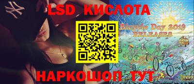крисы Ачхой-Мартан