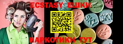 МДМА Аша