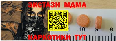 эйфоретик Баксан