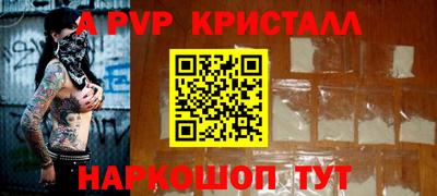 эйфоретик Баксан