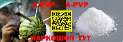 эйфоретик Белореченск