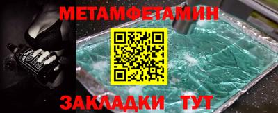 крисы Ачхой-Мартан