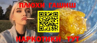 эйфоретик Баксан