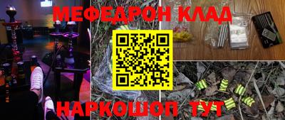 крисы Ачхой-Мартан