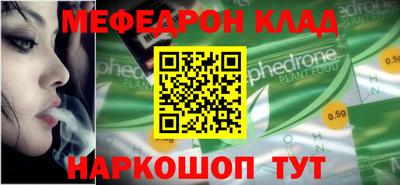 крисы Ачхой-Мартан