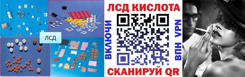 Лсд 25 экстази ecstasy  Великие Луки 