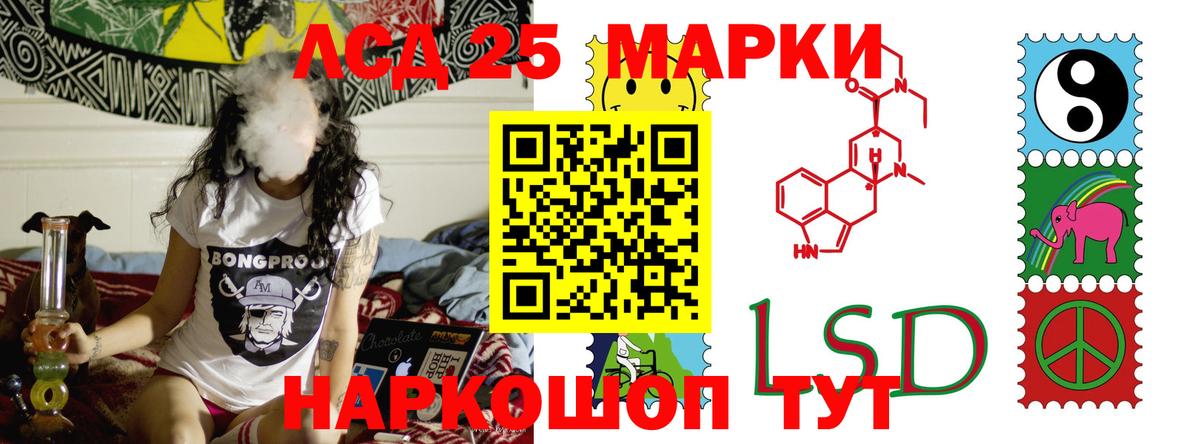 Лсд 25 экстази  LSD-25 экстази кислота  Вход с VPN  Великие Луки  LSD-25 экстази ecstasy 