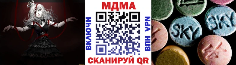 как найти наркотики  Великие Луки  МДМА crystal 