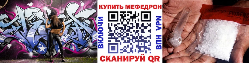 МЯУ-МЯУ VHQ  даркнет телеграм  Великие Луки 
