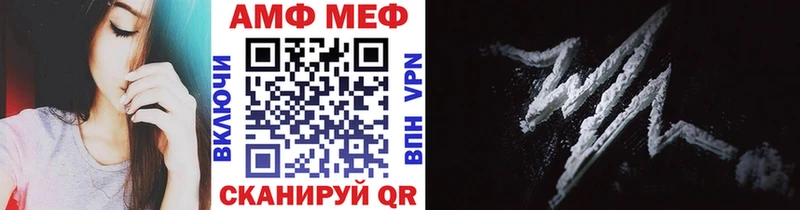 Метамфетамин мет  Великие Луки 