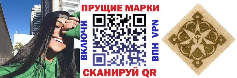 дарнет шоп  блэк спрут tor  Наркотические марки 1,8мг  Великие Луки 
