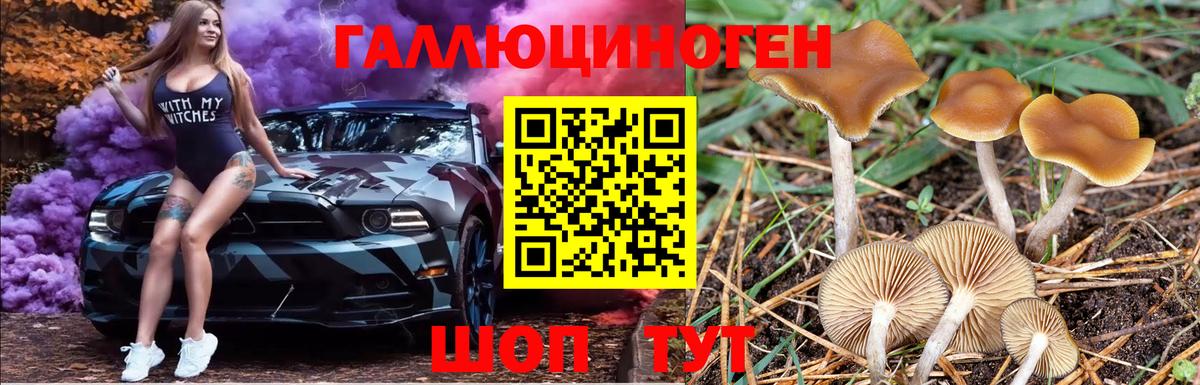 Героин Великие Луки