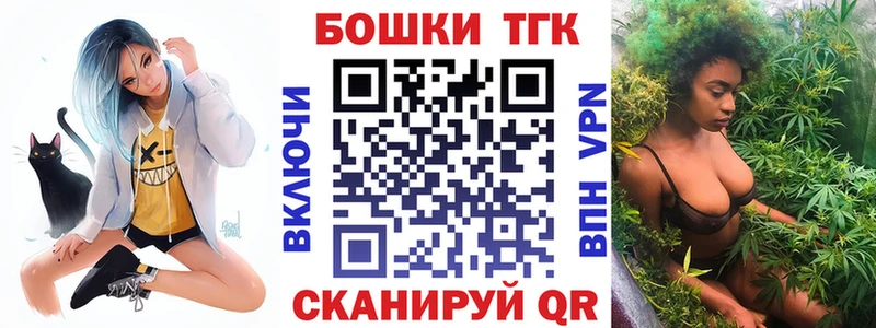 Конопля Bruce Banner MEGA ТОР Великие Луки