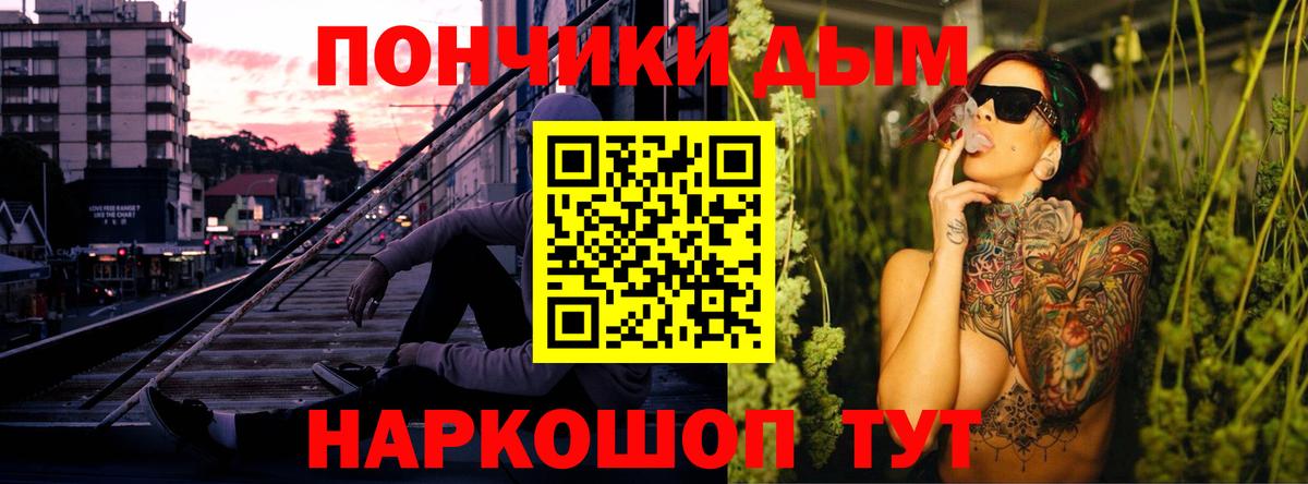 Марихуана Bruce Banner  Вход с VPN  Канабис SATIVA & INDICA  Великие Луки  МАРИХУАНА White Widow 