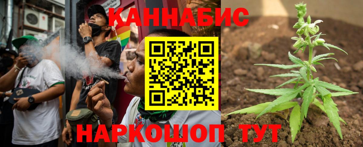 Бошки марихуана Ganja Великие Луки